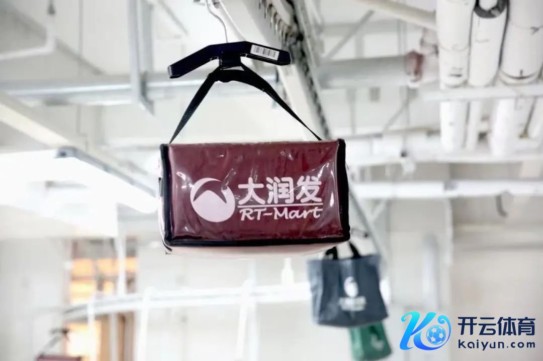 部分商超品牌仍是买通数字化和实体店的流畅，线上订单，线下配送，让购物体验愈加方便